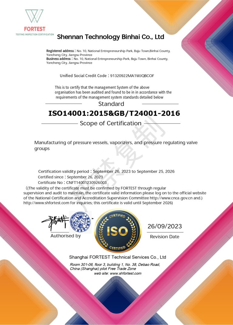 ISO14001