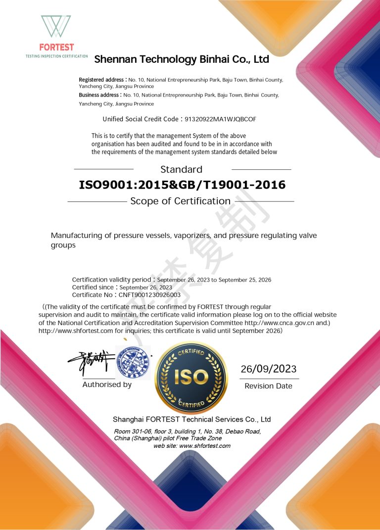 ISO9001